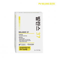 발란스 37 1개 (정기구독)