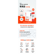 톡톡환 프리미엄 - 배너