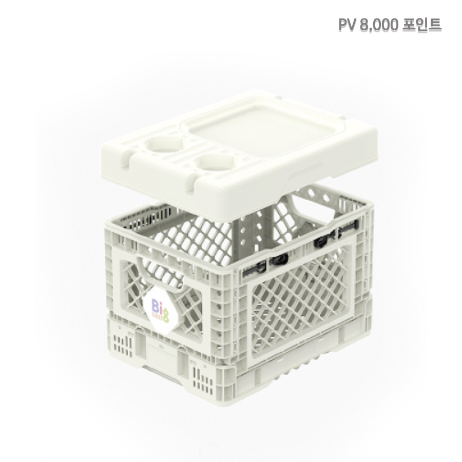 빅엘리 폴딩 박스 SET