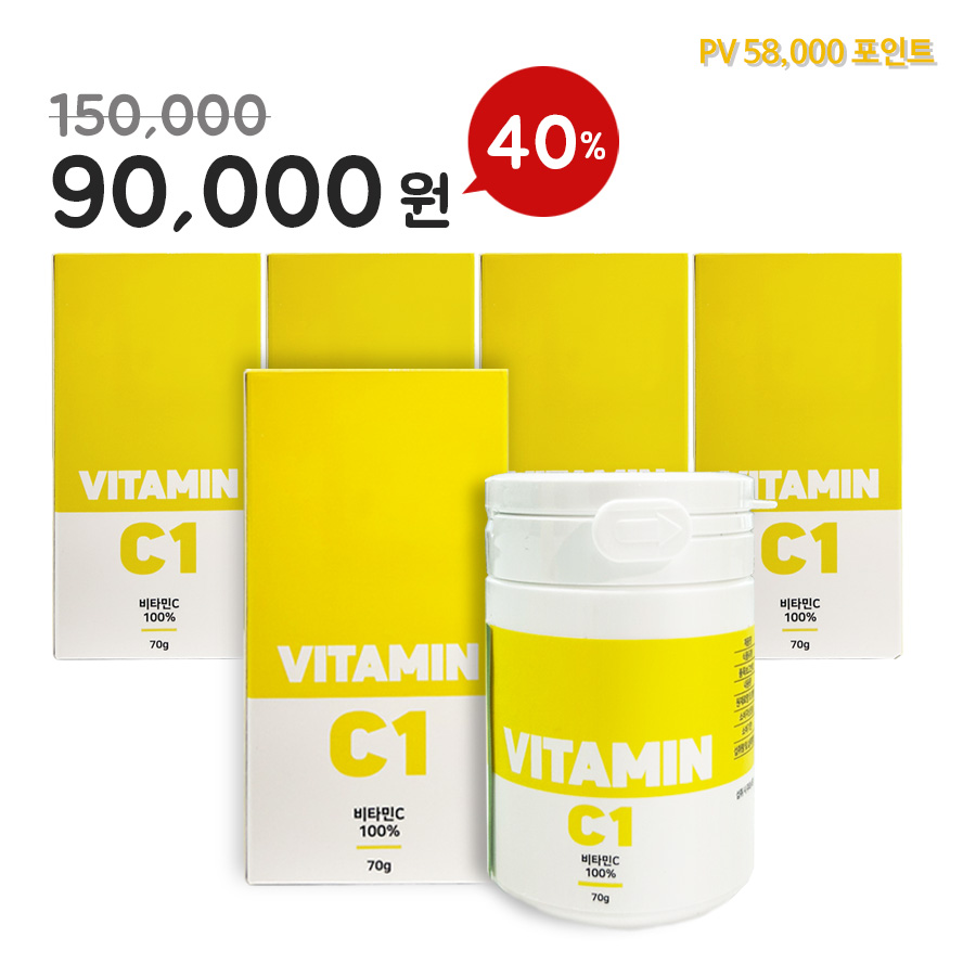 비타민 C 5개 set