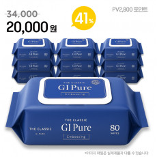 지아이 퓨어 - 10개 묶음