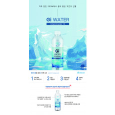 지아이워터 - 미니배너