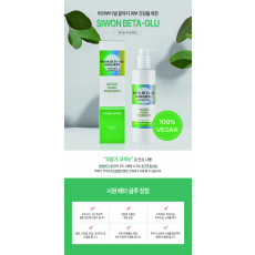 시원베타글루 - 미니배너