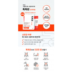 톡톡환 프리미엄 - 미니배너