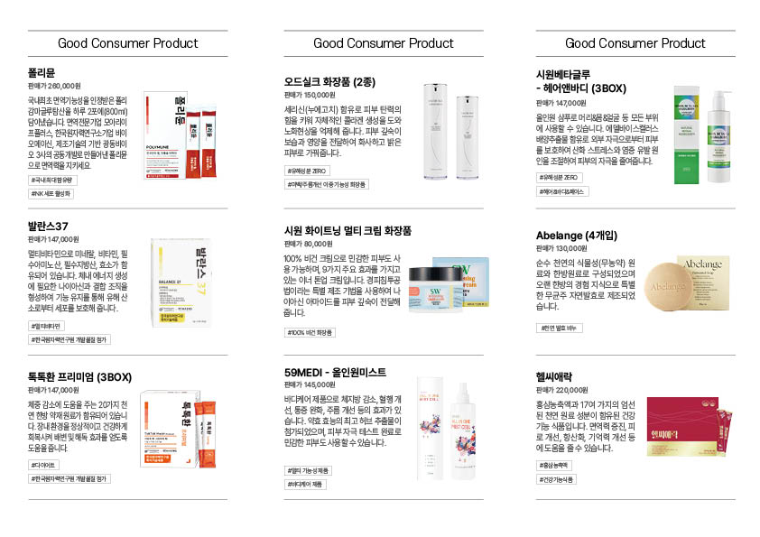 제품 카달로그 400장