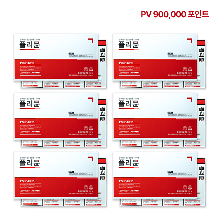 폴리뮨 6개 묶음