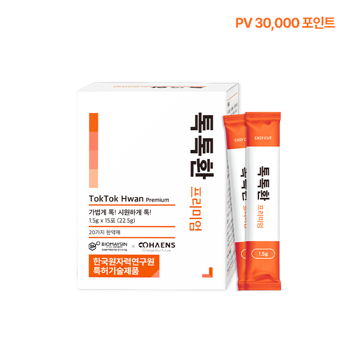 톡톡환 프리미엄 1개